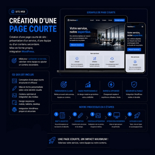 Page courte (ponctuelle)